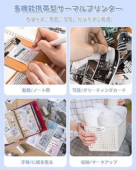 Amazon.co.jp: Phomemo M04AS ポータブルサーマルプリンタ